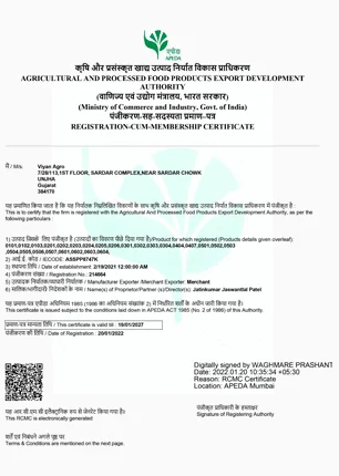 certificate apeda